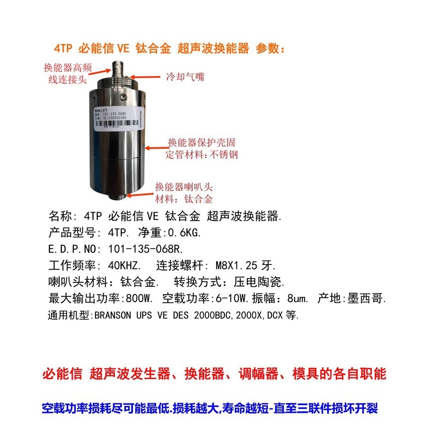 4tp钛通风101-135-068r_1
