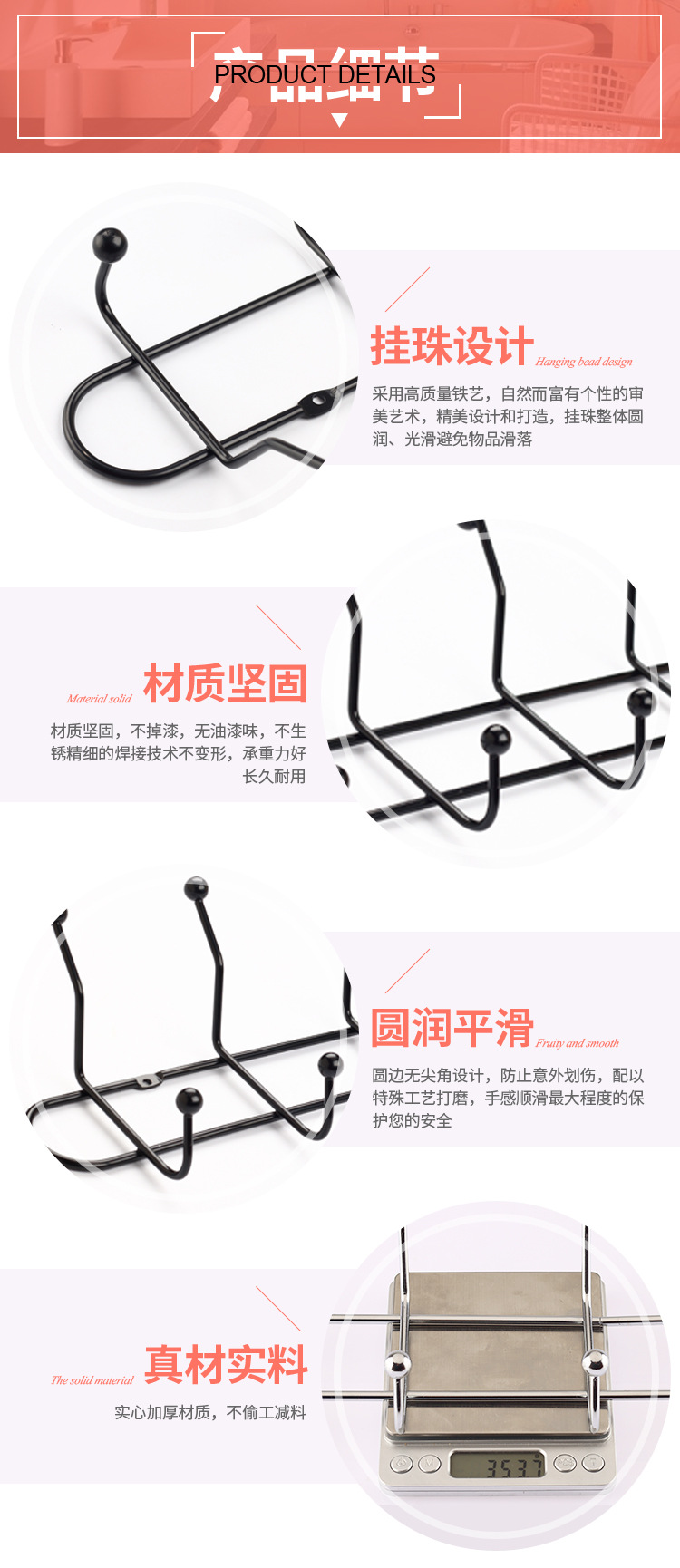 黑彩门后双排6钩详情_06