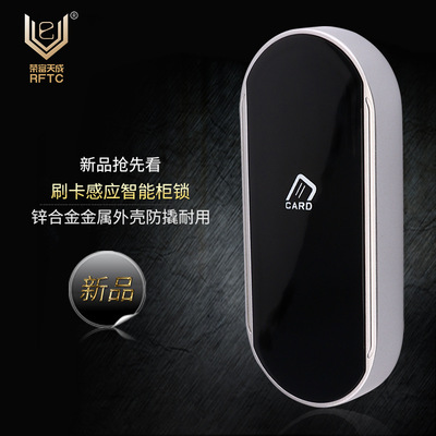 桑拿更衣柜锁浴室桑拿电子锁收纳智能家具磁卡锁智能储物文件柜锁|ms