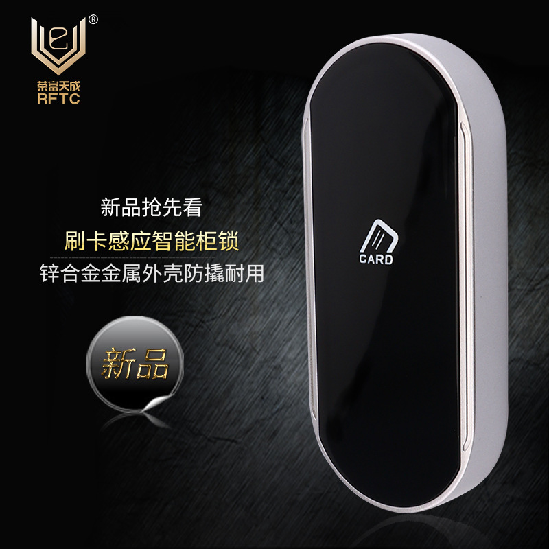 桑拿更衣柜锁浴室桑拿电子锁收纳智能家具磁卡锁智能储物文件柜锁|ms