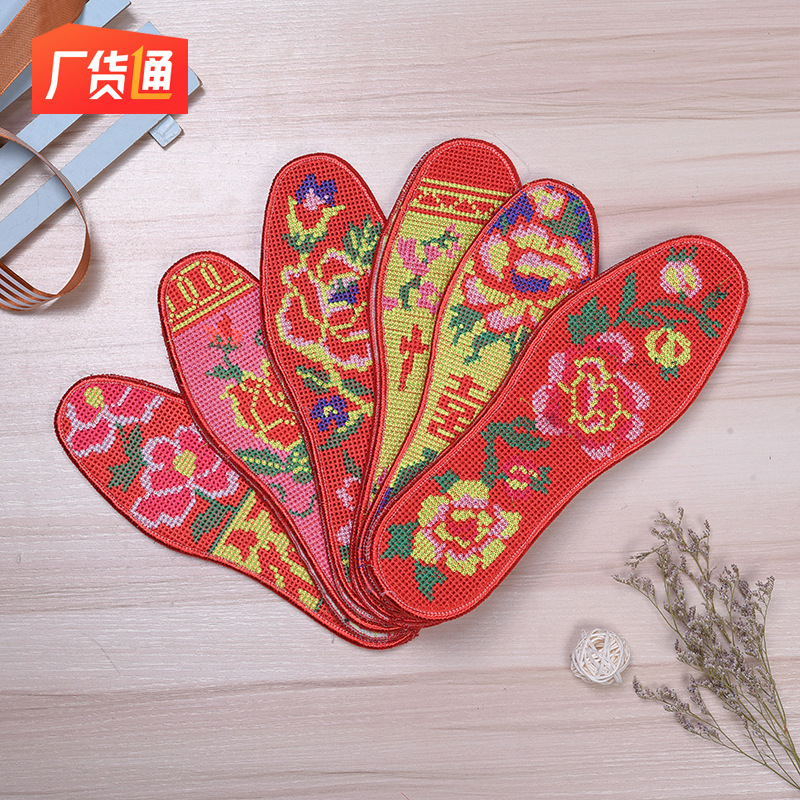 厂家批发手工十字绣鞋垫秋季男女士舒适透气吸汗鞋垫除臭绣花鞋垫|ru