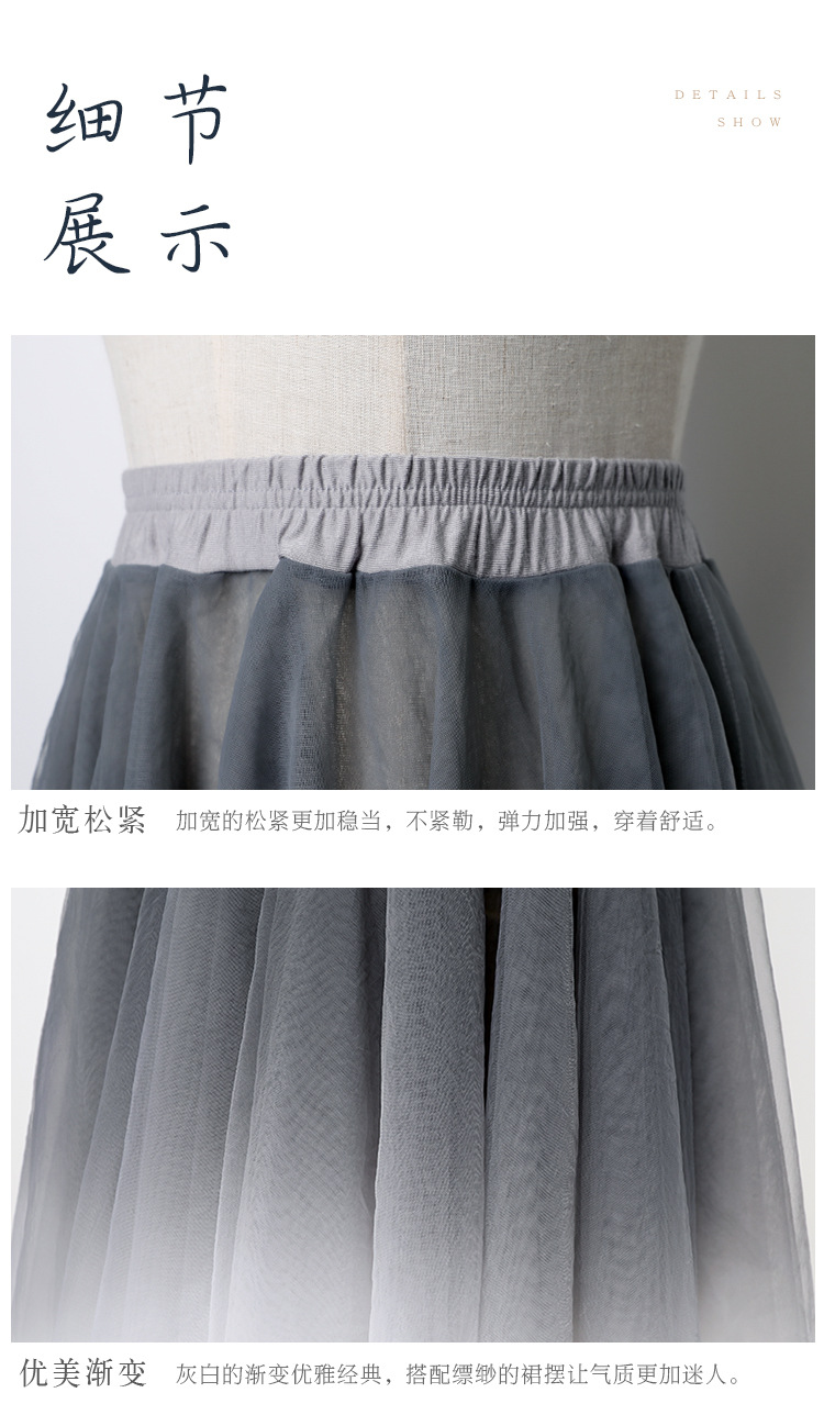 成人软网渐变长裙_08.jpg