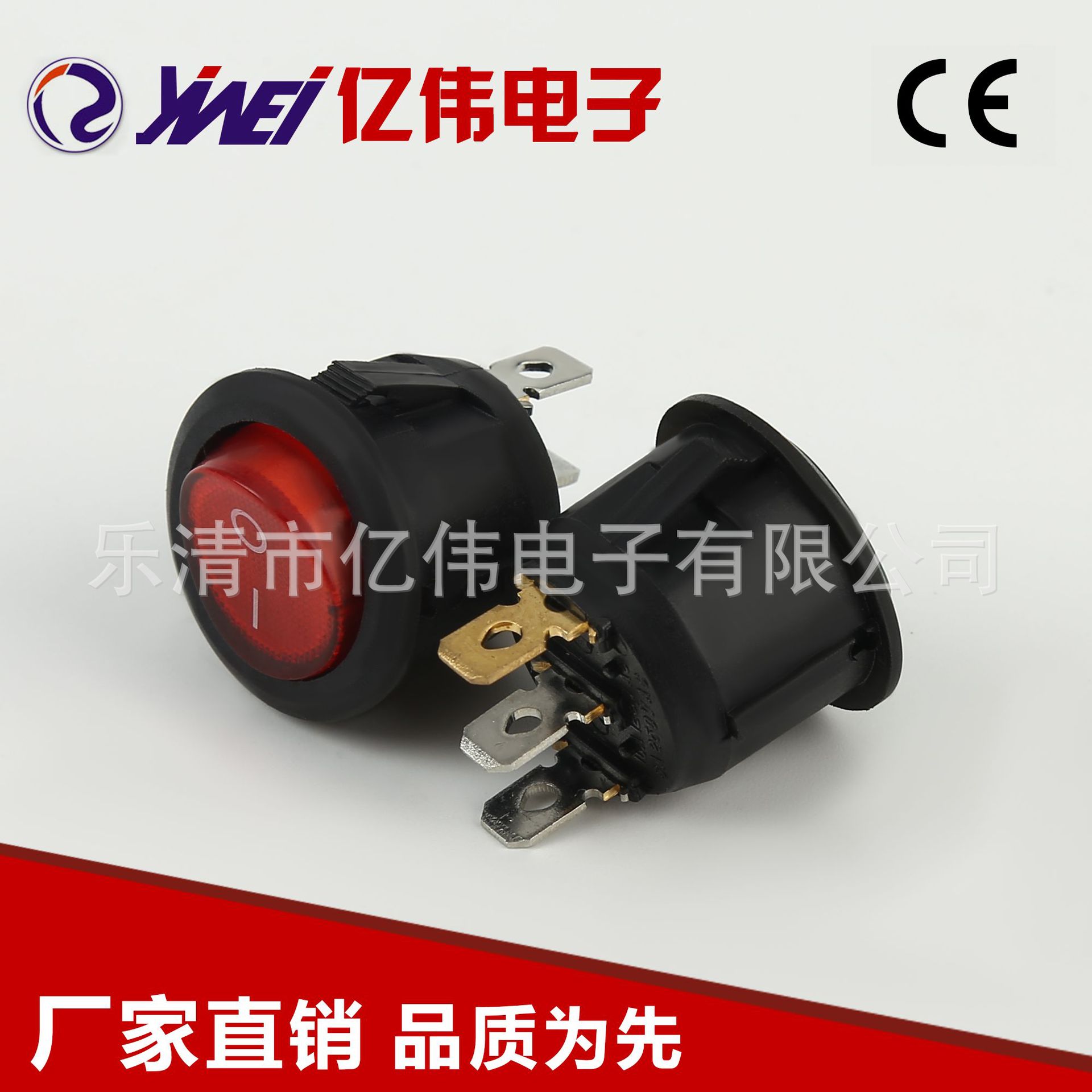 批发供应 YW1-217船型开关 家用安装直径M20圆形红色带灯3脚开关