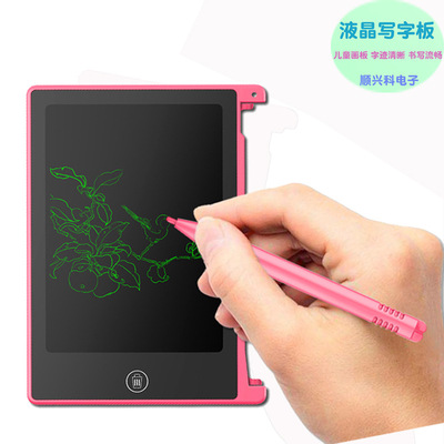 工厂直销4.5寸LCD液晶智能手写板安全环保一键清除现货量大价优|ms