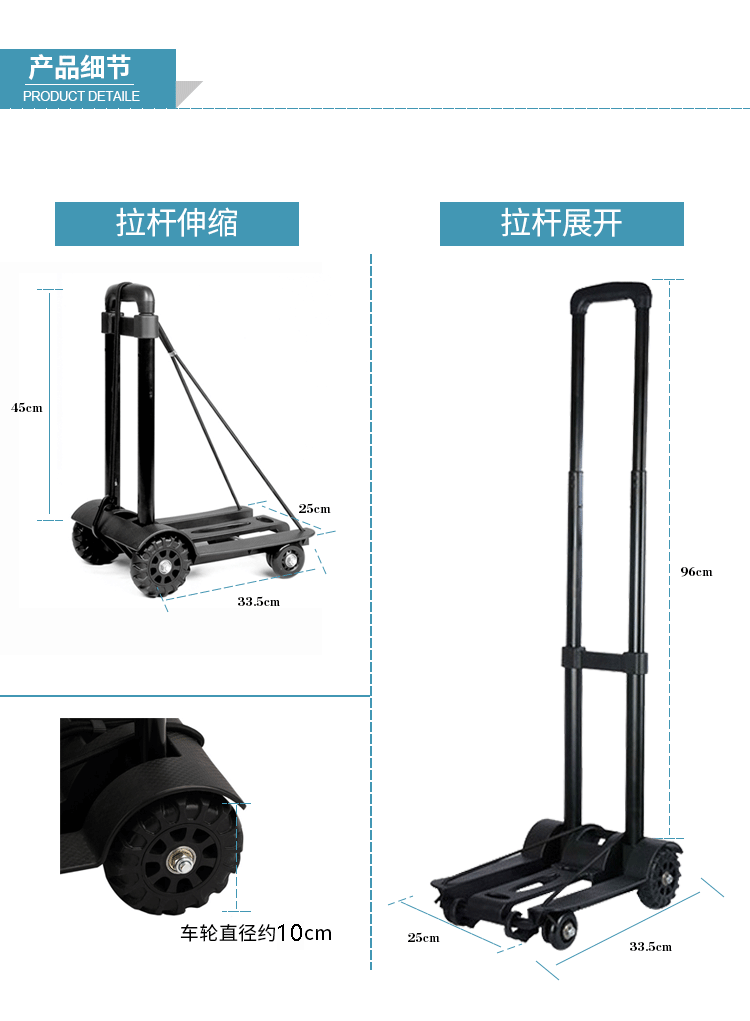 6842行李車詳情_05