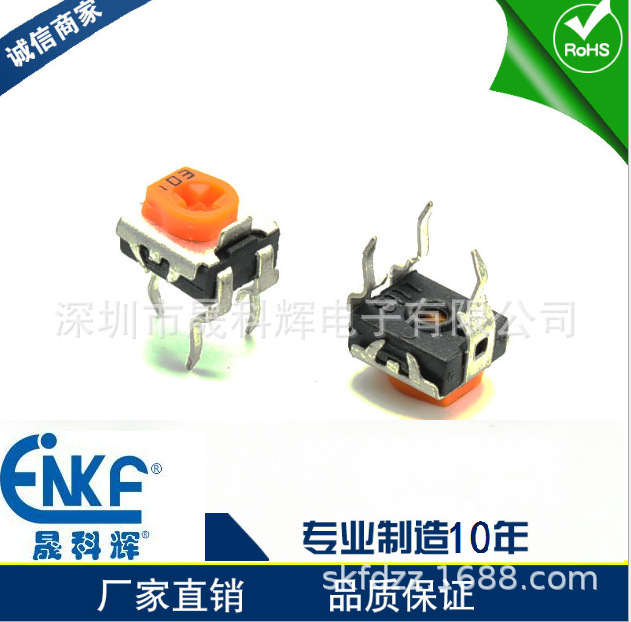 大量供应原装松下立式和卧式可调电阻高阻电位器2M.2.2M各种阻值