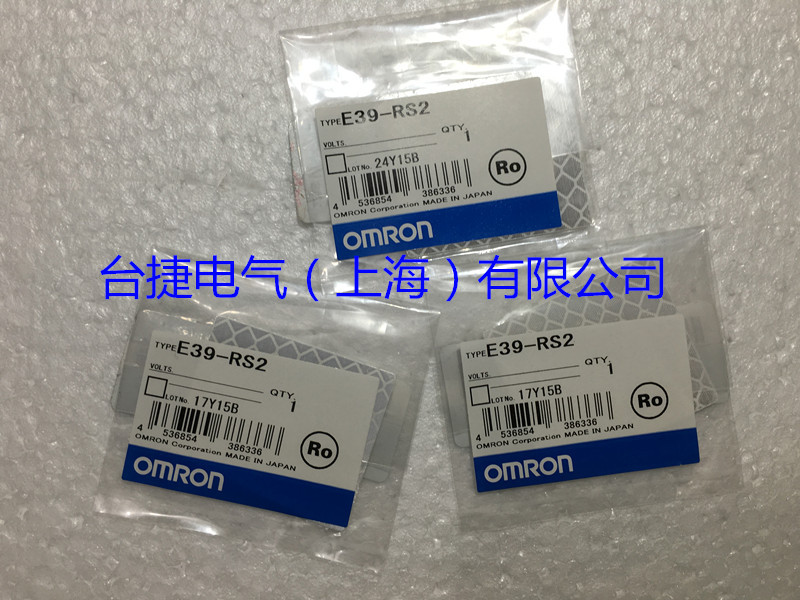 OMRON 欧姆龙 丙烯酸树脂  反射板 E39-RS2  原装全新现货