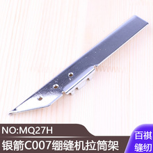 ����往��܇��܇����y��C007�X�p�C��Ͳ��MQ27HС���^�ӌ��p̨