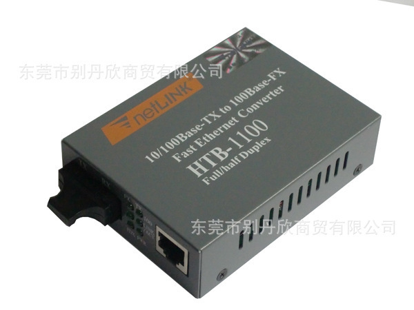 千兆收发器 BDX -1110S-10  单模单纤 10公里 更远产品联系客服