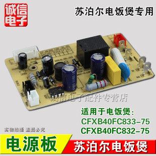 ������Ҍ���6��Դ���������/CFXB50FC30-DL01/�Դ��