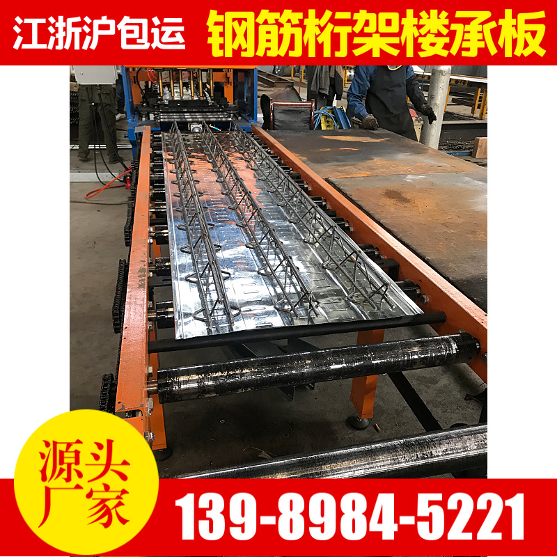 上饶镀锌楼承板批发 现浇楼承板 自带钢筋楼承板
