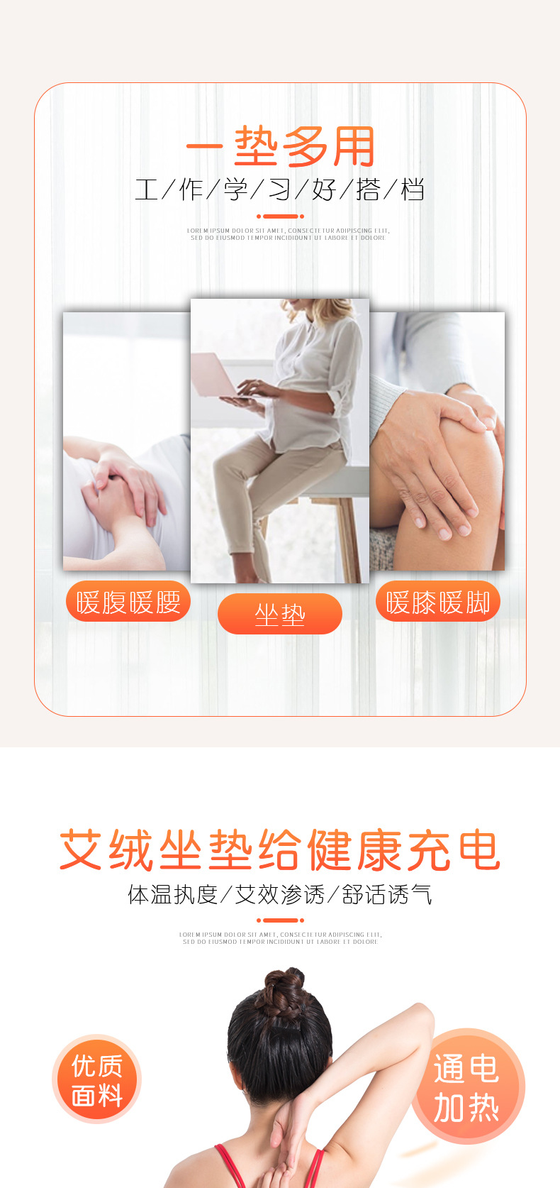 Electric Heating Mugwort Cushion Ai Rong Seat Pad Warm Body Home Use Gray European Style key features