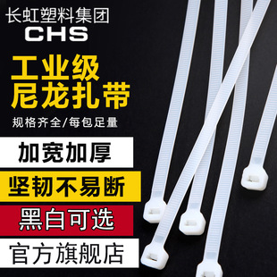 CHS�L������4*200��ɫ500�����iʽ�������������������۹̶�����