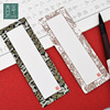 Gufeng Creative Bookmark Paper Paper DiY Hand -painted Royal Palace Style Reading Alien Card Card