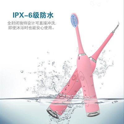 新款家用洁牙器洗牙器牙结石去除器牙齿护理工具电动美牙洁牙仪