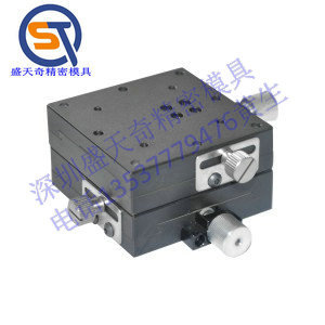 燕尾槽式手动位移台 精密型 进给丝杠驱动型 XY轴 可代替 米思米