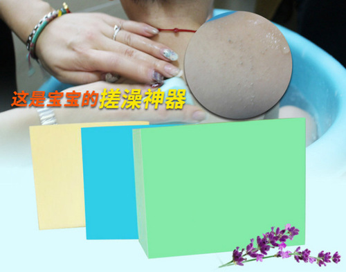 Baby bath artifact, mud sponge, children's bath ball, flower bath artifact, free bath towel, bath wipe