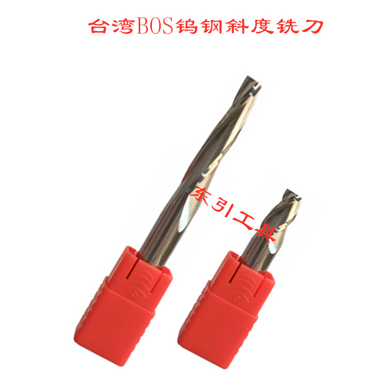 硬质合金锥度铣刀 钨钢斜度刀 涂层60度三刃斜刃刀 BOS直径1-8MM