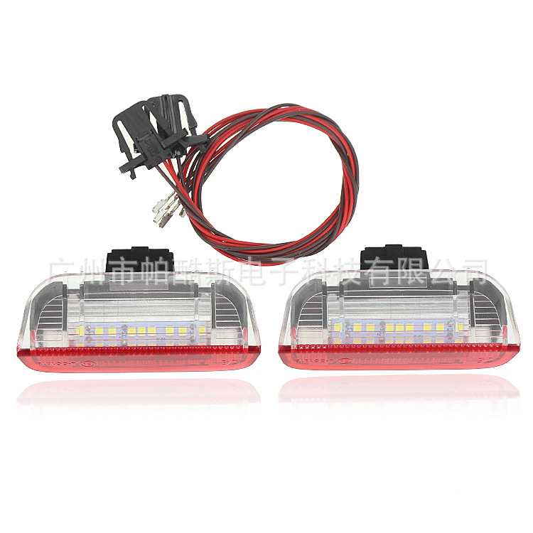 大众门灯 红+白