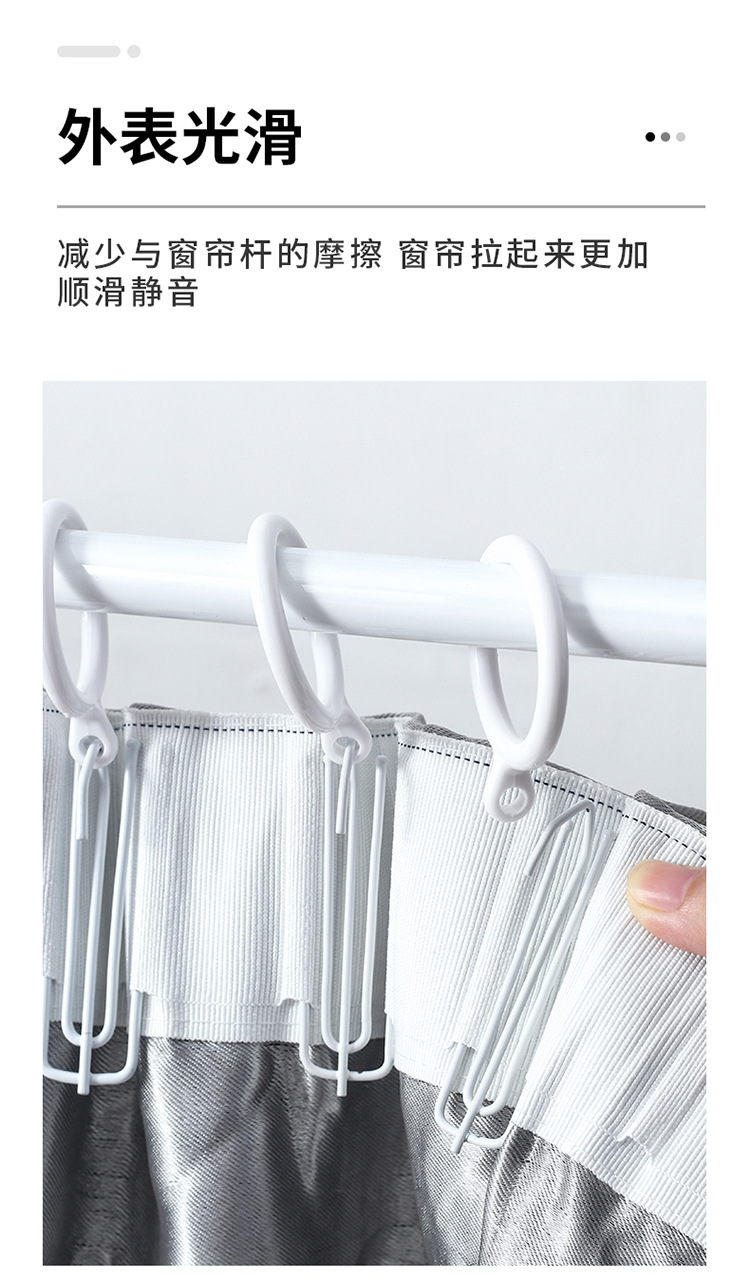 窗帘扣-1_06.jpg