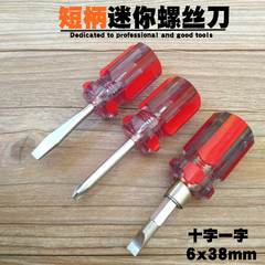 6x38 dual-purpose screwdriver, short-handled screwdriver, dual-purpose screwdriver, Wudalang cross-shaped matching tools