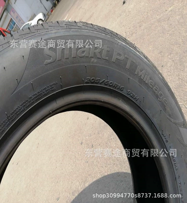 Odyssey Tire 2156016, Off-road şinlər