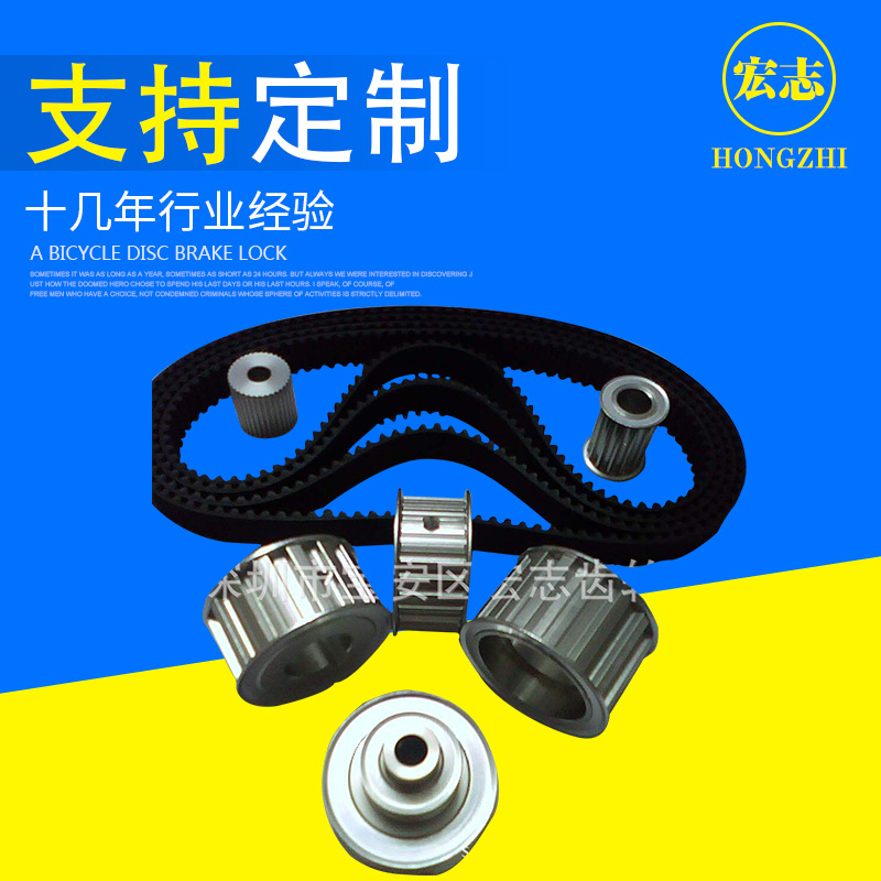 供应XL同步轮 L型同步轮 同步带轮同步轮