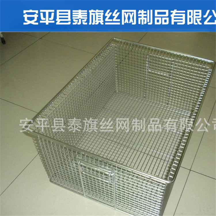 Cesta de limpieza de acero inoxidable cesta de desinfección médica precisión esterilización cesta neta varias especificaciones fabricantes suministro cesta de desinfección