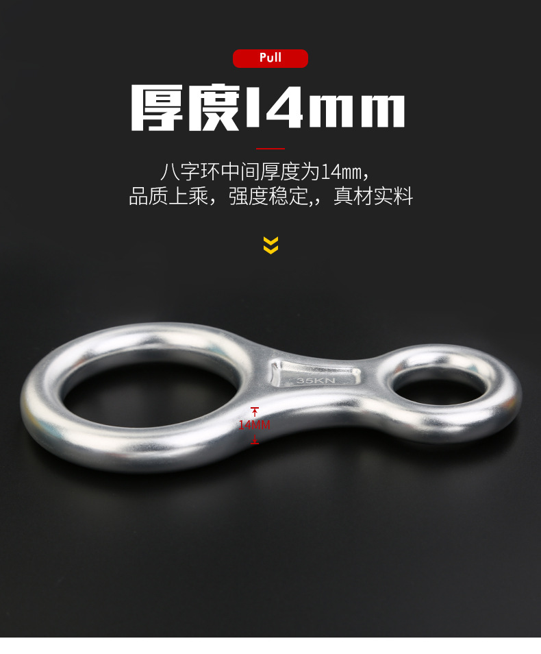 TP-8601P八字环_08.jpg