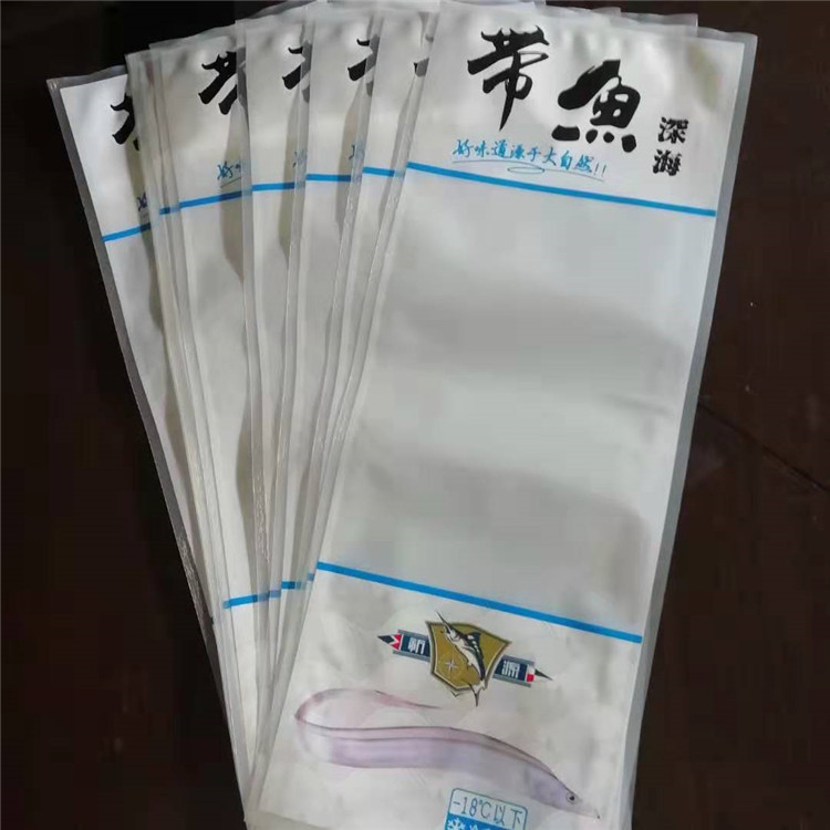 海鱼包装袋 食品包装袋 加厚海产品包装袋 带鱼包装袋