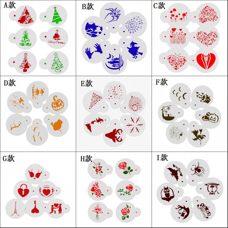 跨境爱心玫瑰花圣诞蛋糕喷花模花式咖啡印花模 奶茶喷花模板