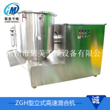 ʳƷ���I��ʽ��ϙC�u�����Ԅӹ�����������ʽ��ϙCZGH�ͻ��ϙC