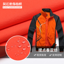 ���ҹ�Ӧ��㴺�Ƿķ�ˮ�����ﶬװ��Ůװְҵװ�������Ƿ�����