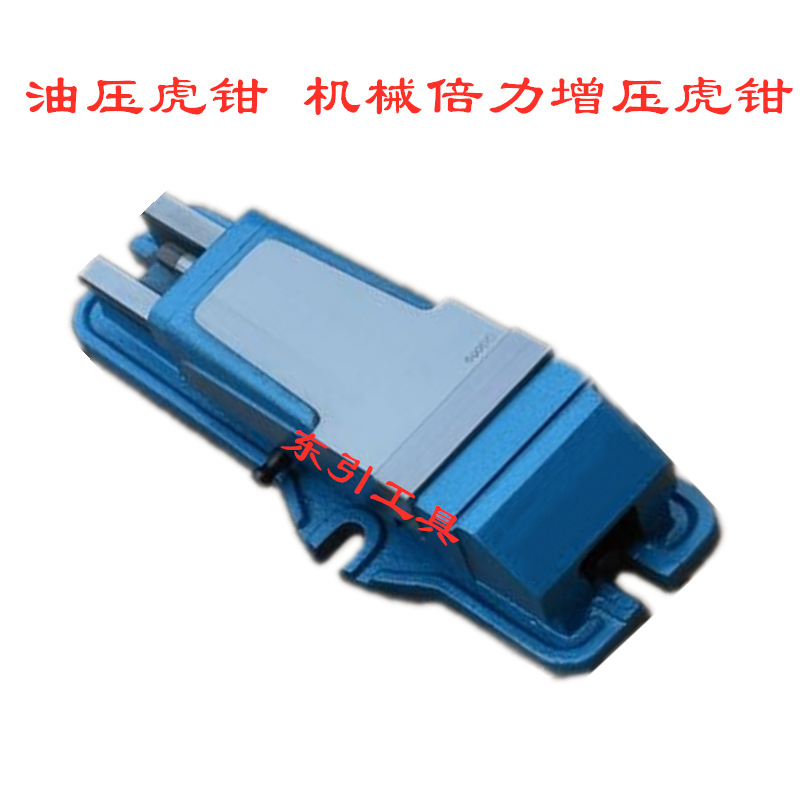 台湾内藏式油压虎钳CNC液压平口钳铣床6寸8寸大开口重型增压台钳