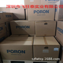 ձ  PORON  L-24 15.0  L-24 3.0  L-24 4.0  L-24 5.0