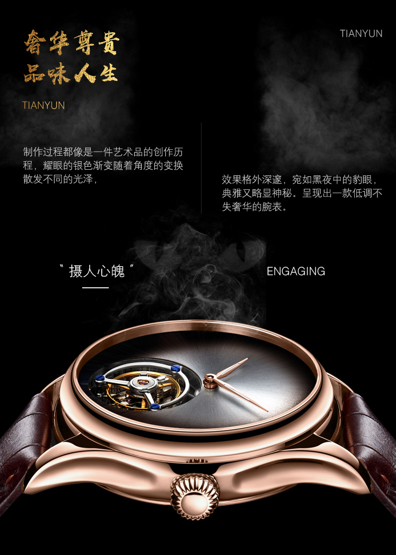 豹眼玫瑰金_07.jpg