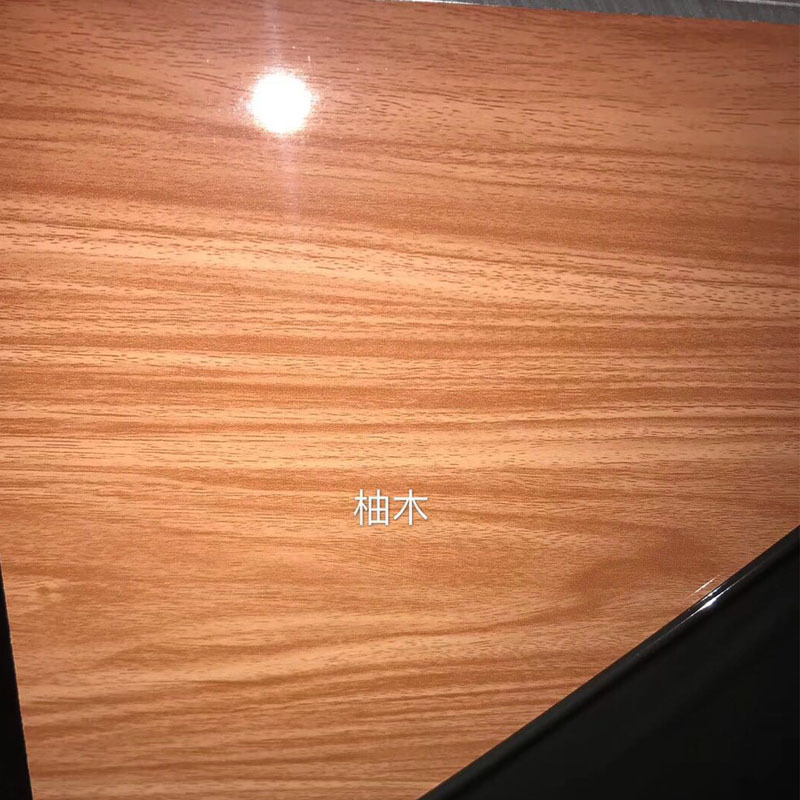 柚木