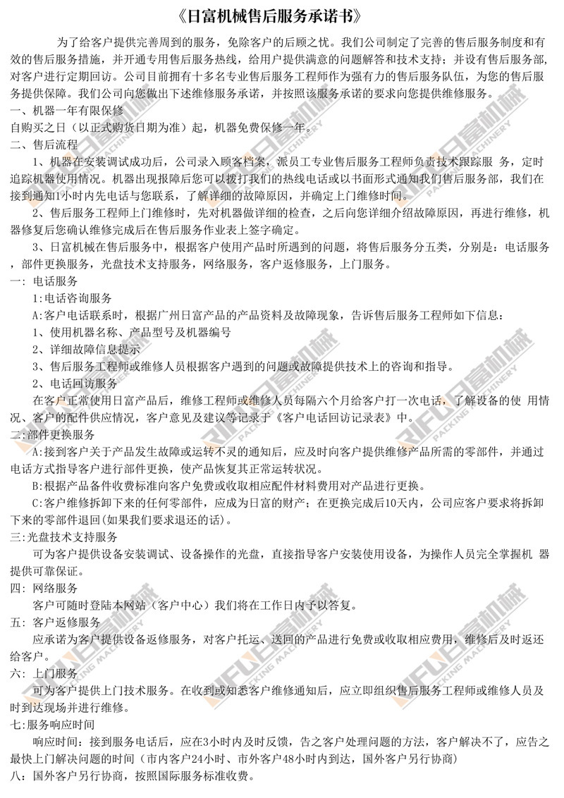 135e3c892fe8c0abf6776f6785d9de