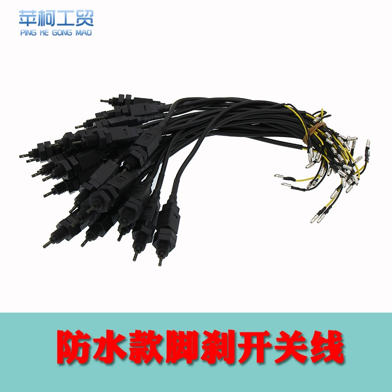 Мотоцикл линия переключателя ножного тормоза линия выключения питания электромобиль qiaoge xunying скутер водонепроницаемый переключатель ножного тормоза