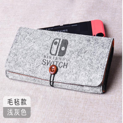 新款任天堂switch便携手拿毛毡软包switch主机保护包switch收纳包|ms