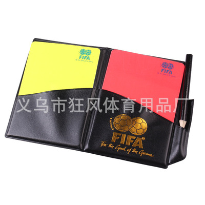 批发足球红黄牌/裁判红黄牌/裁判用具/比赛用具 送皮套和笔|ms