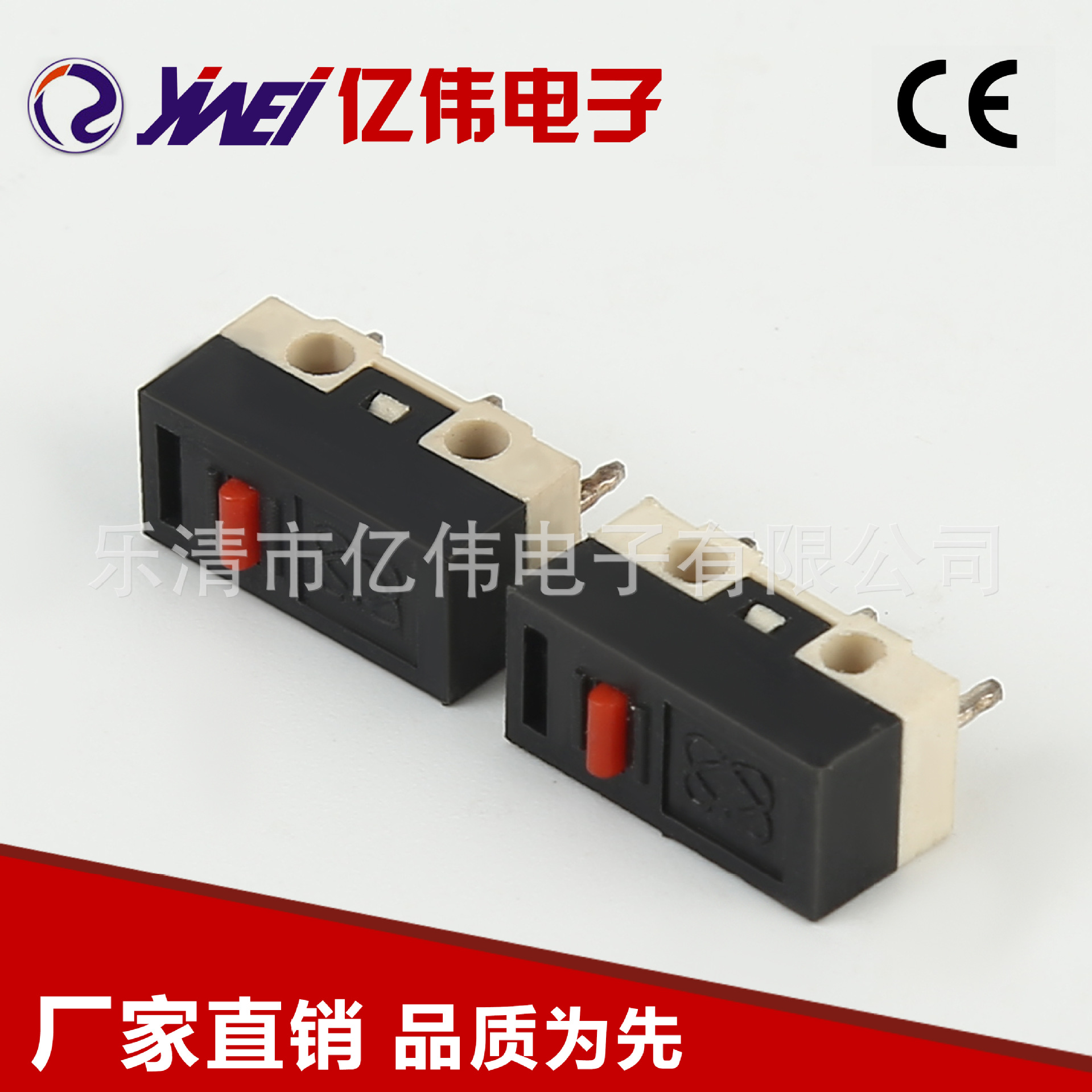 超小型鼠标微动开关 KW10 3只脚小电流银触点不带柄MSW-21 YW3-1