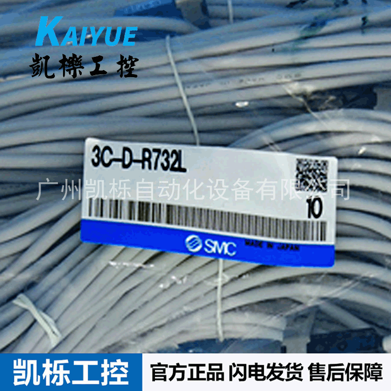 现货D-R732L日本SMC磁性开关气缸感应器DC24V,AC100V正品原装