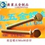 廣東深圳廠家生產鍍鎳銅蝶形螺絲釘扁頭螺絲釘鍍鋅手擰螺釘可定制