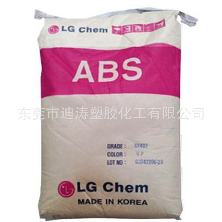 ABS/韩国LG-DOW/XR-401 耐高温耐热级ABS原料