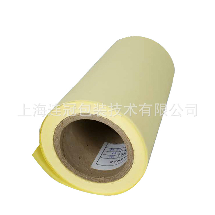 厂家热销95克黄彩牛离型纸 单塑单硅淋膜牛皮纸 可切片分条窄规格