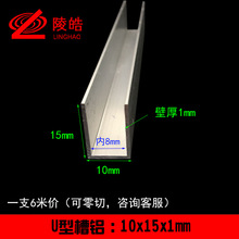 ���X10x15x1mm�ں��X�Ͻ�u�Ͳی�܉�β� �X�Ͻ��߅�l�Ȅ�8mm