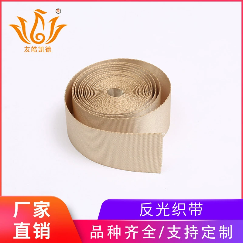 Прямые продажи с фабрики, глянцевая лента, полиэфирная лента, светоотражающие полосы для домашнего прядения, окантовая лента, различные стили.