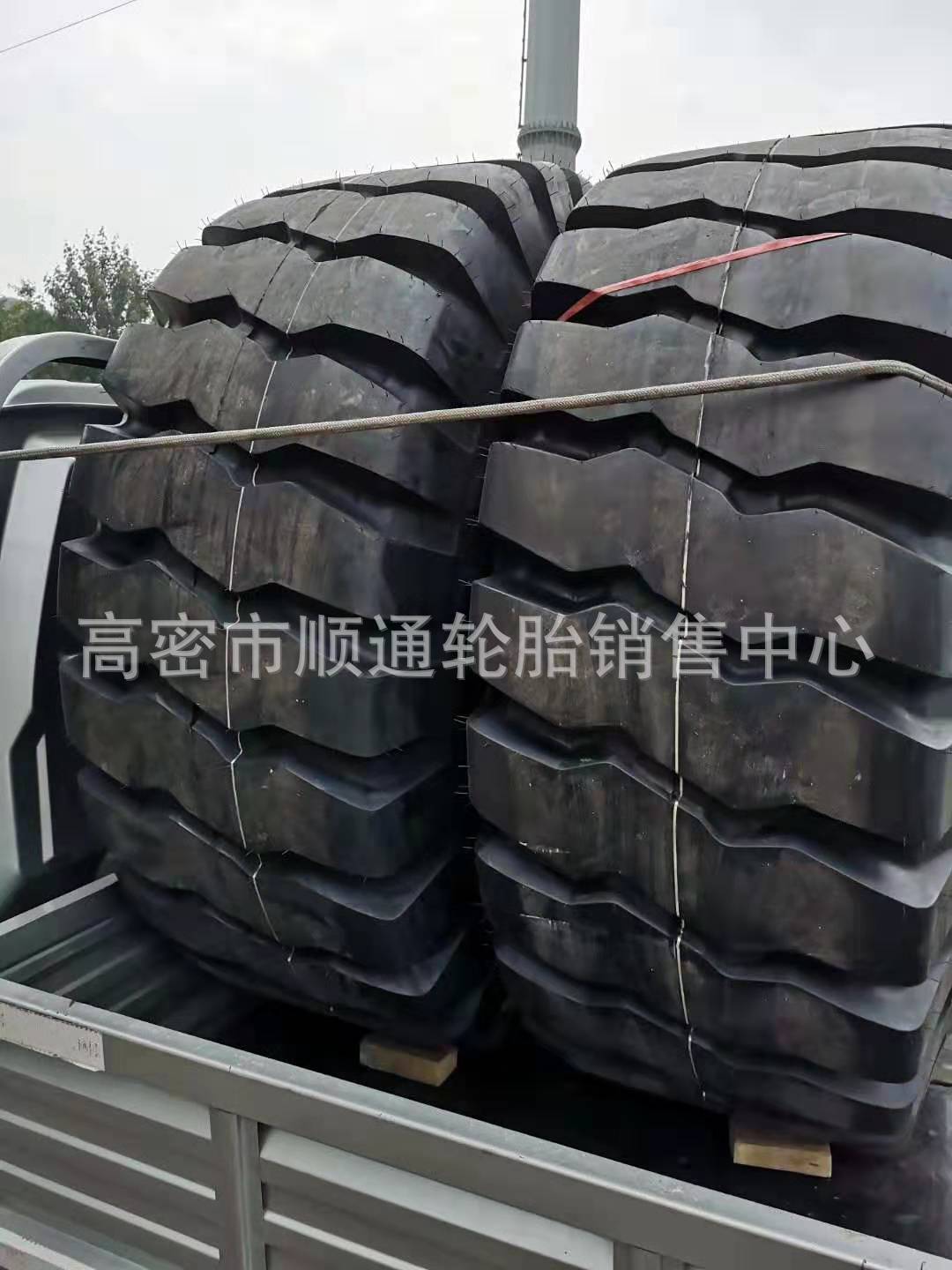 风神牌矿山铲车轮胎铲运机轮胎17.5/23.5/26.5/29.5-25装载机轮胎