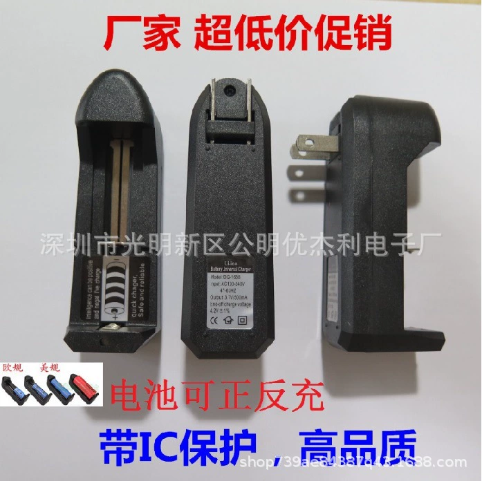 Универсальное одиночное зарядное устройство литиевая батарея зарядное устройство сильный свет фонарик зарядное устройство фар один слот зарядное устройство 14500